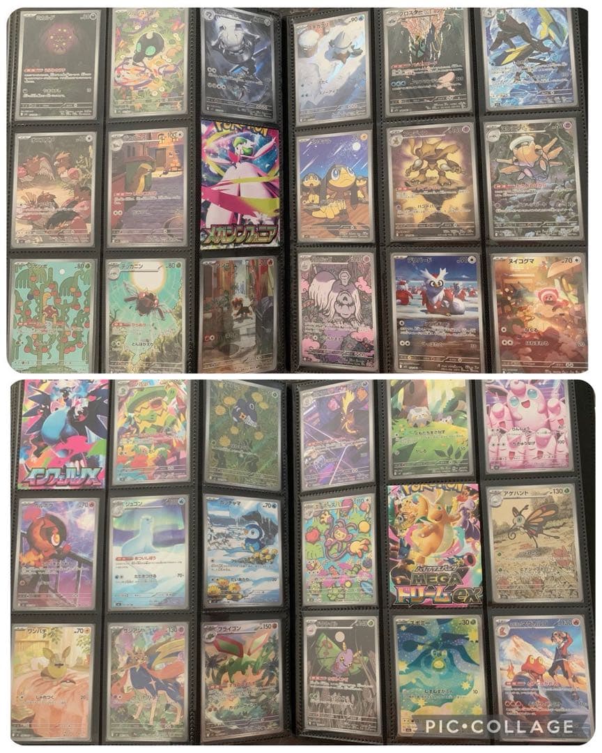 と*げ様 VSTARユニバース〜メガドリーム ARフルコンプ プロモ等多数 引退