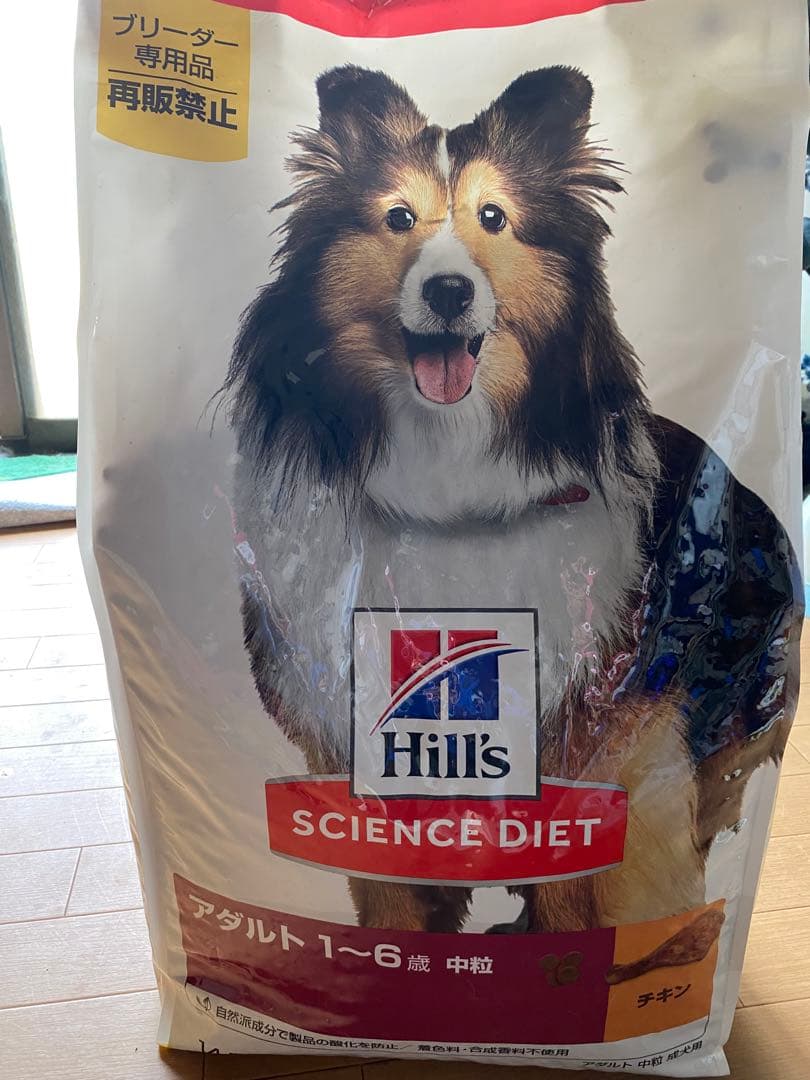 ヒルズ/サイエンスダイエット/アダルト中粒業務用大容量14.5kg送料込最後1点 サイエンス・ダイエット ヒルズ アダルト ライト 中粒 1~6歳 肥満傾向