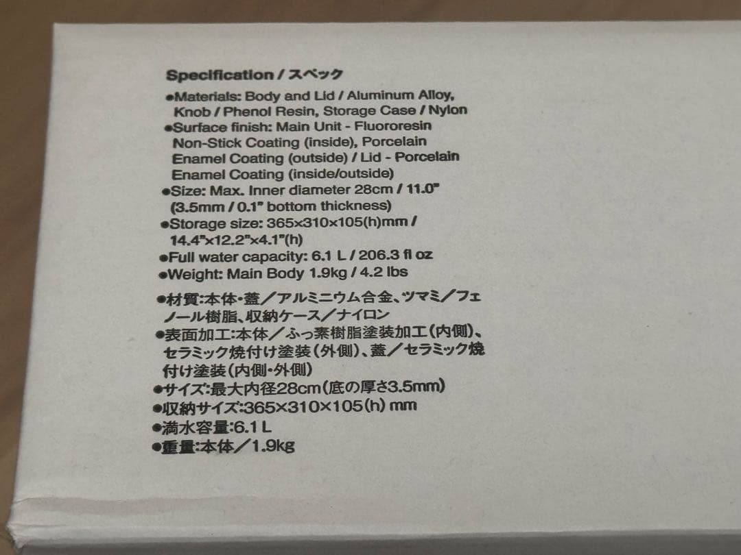 野宴鍋30 ブラック  peak スノーピーク 新品未使用