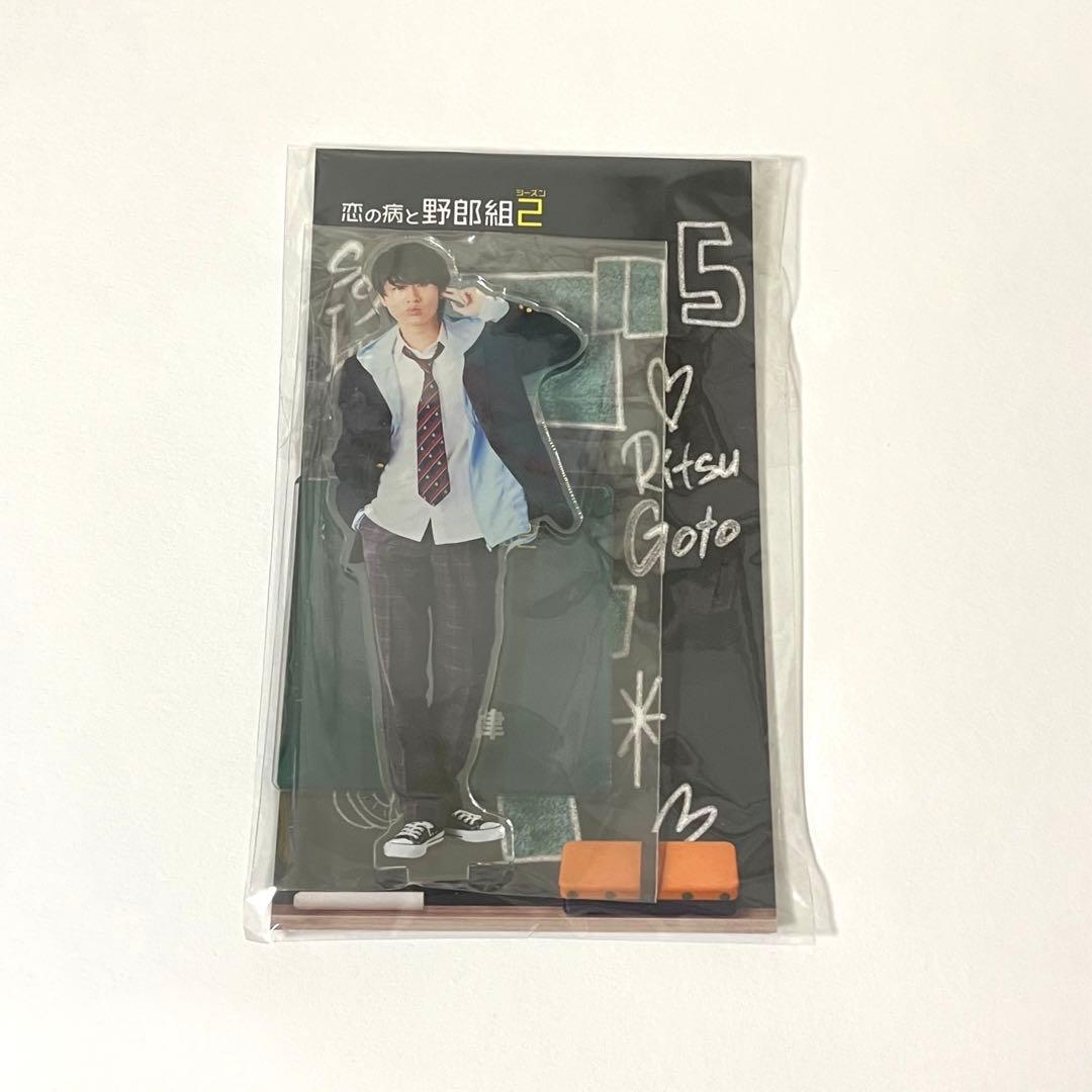 新品】HiHi Jets KEY TO LIT 猪狩蒼弥 アクリルスタンド - メルカリ