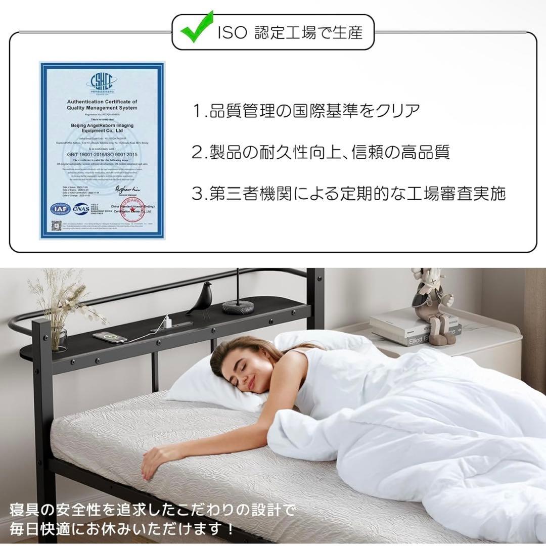 ⭐️ベッドフレーム⭐️シングル 宮棚 2口コンセント USB&Type-C パイプ