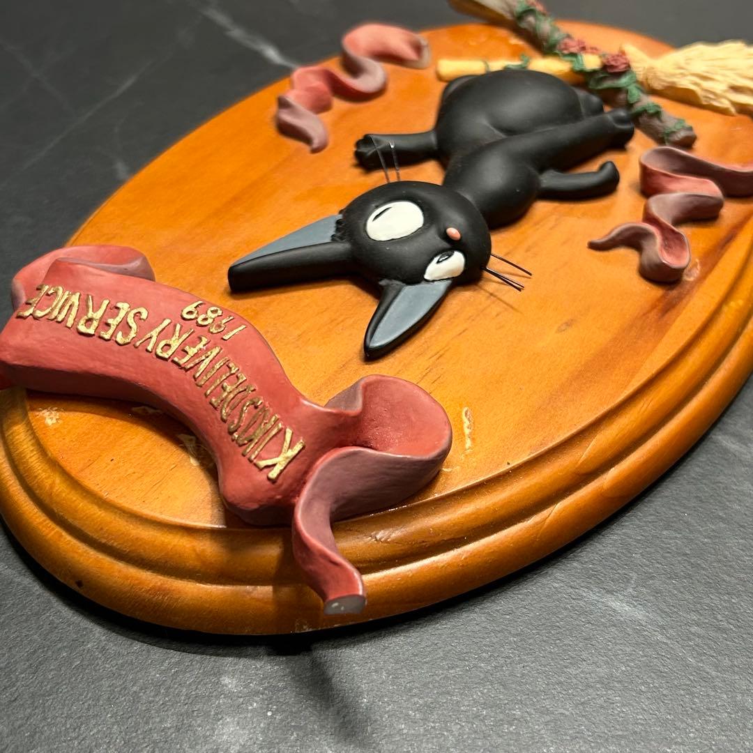 魔女の宅急便 壁掛けアート ジジ 黒猫 1989 ウォールアート 激レア