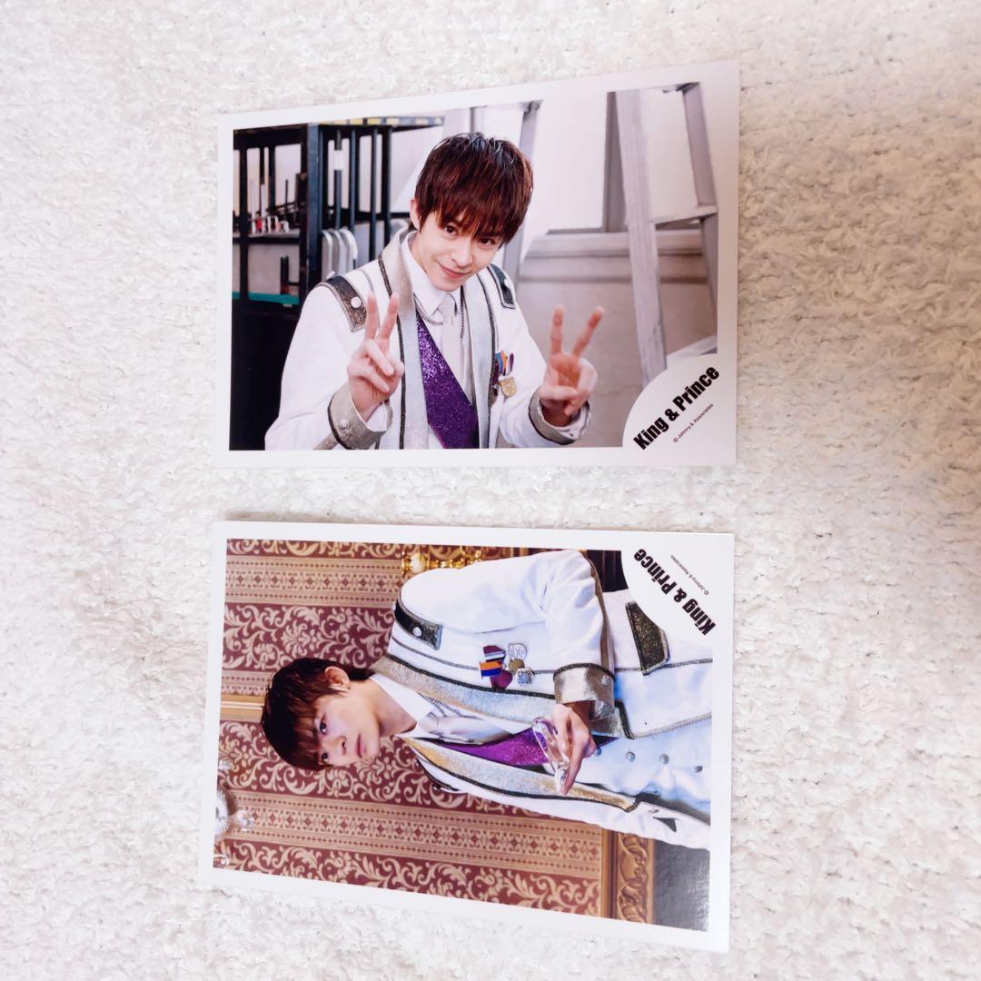 King & Prince 平野紫耀　グッズセット