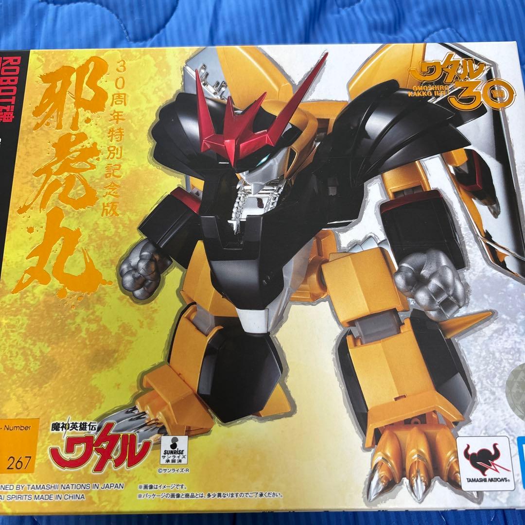 超魔神英雄伝ワタル 全7種セットネクスエッジスタイル未開封品