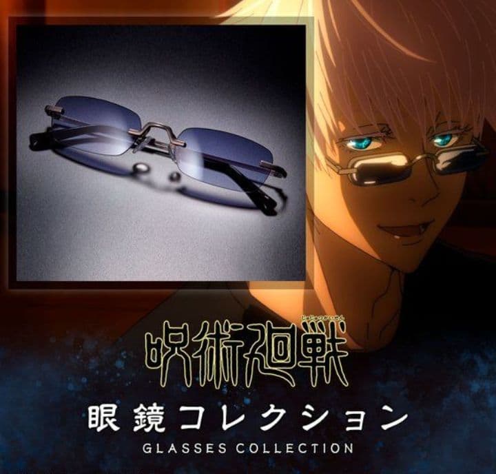 ☆【限定販売・正規品・新品】呪術廻戦 五条悟 サングラス プレミアム