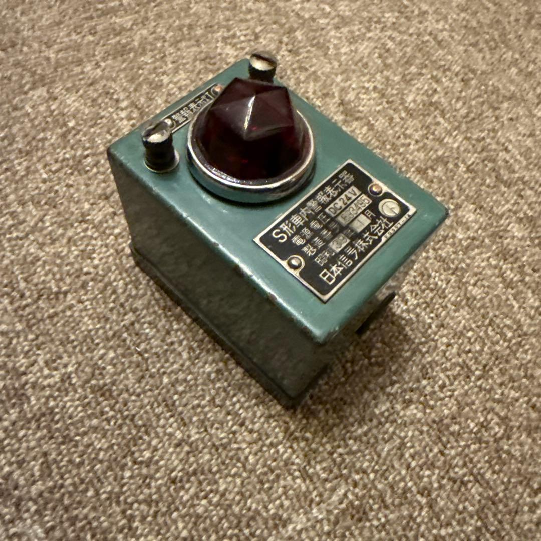 警報表示灯 S形車内警報表示器 日本信号 昭和39年製造