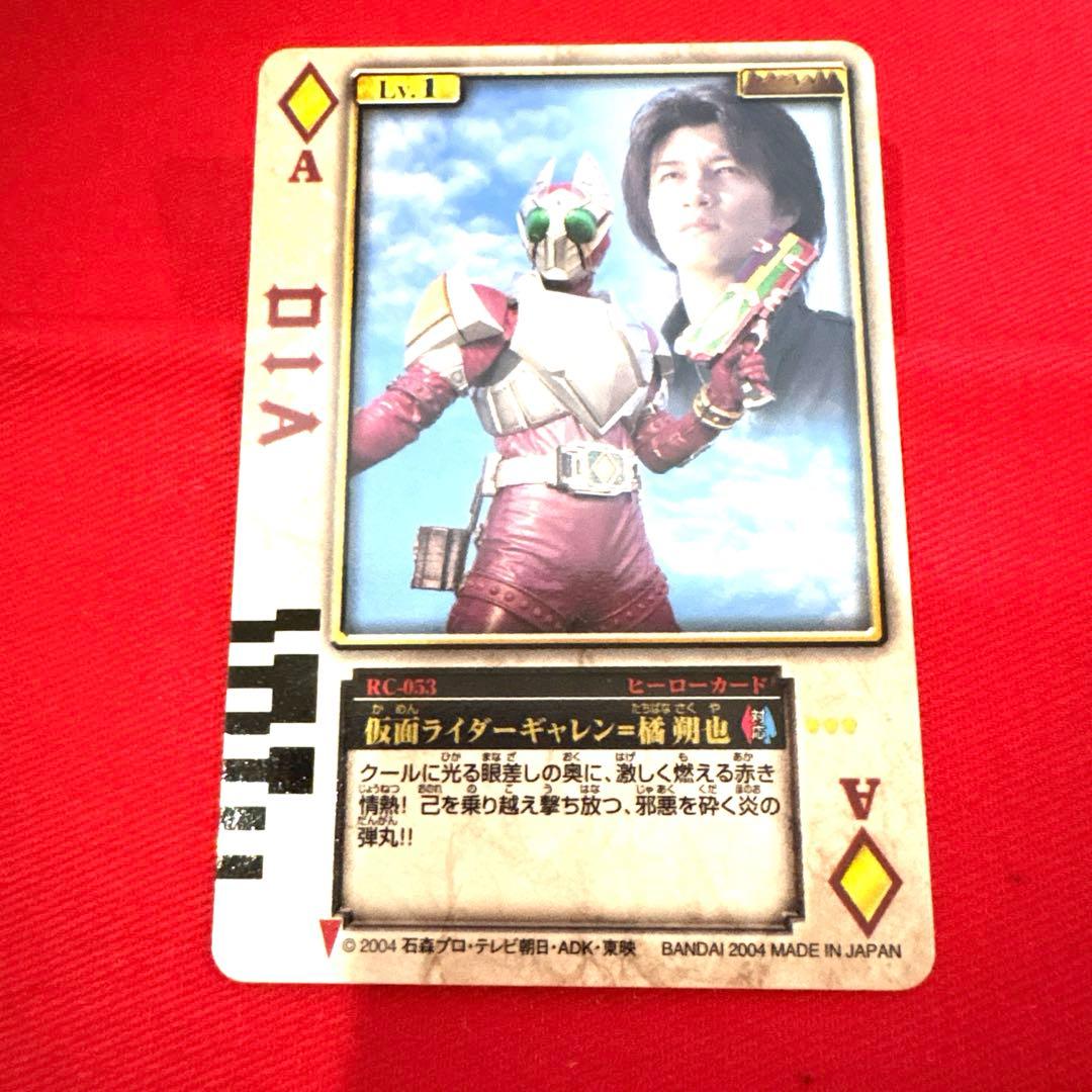 ラウズカード 仮面ライダーギャレン＝橘朔也 仮面ライダー剣 トレカ