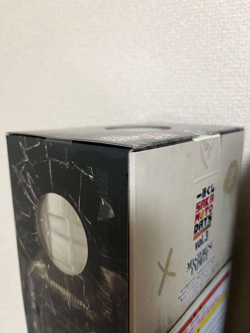 【未開封】　一番くじ　サカモトデイズ　vol.3 C賞　スラー　D賞　楽　セット