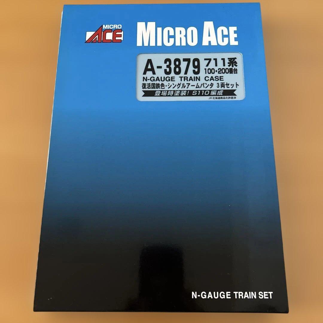 MICRO ACE A-3879 711系100・200番台3両セット×2セット