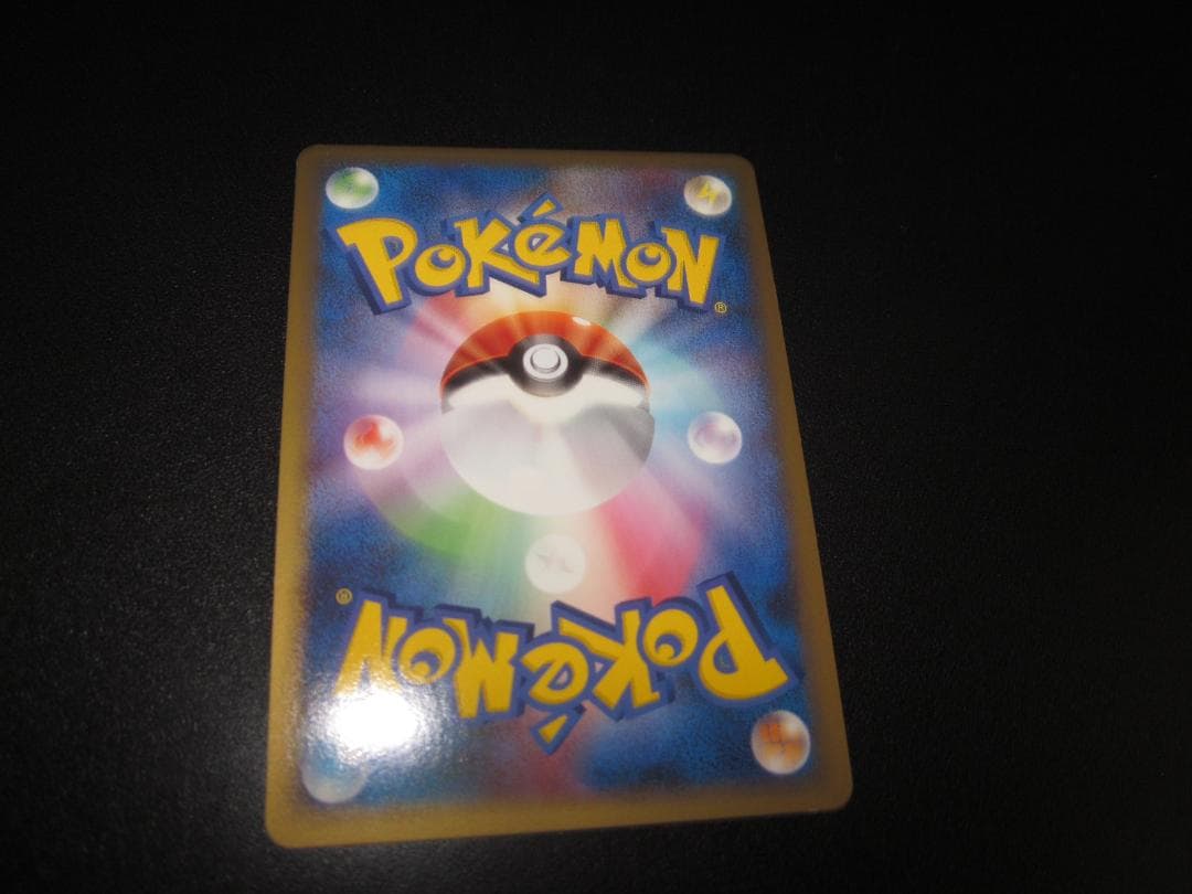 セレビィ グレート レジェンド 007/080　整理番号、ps-28