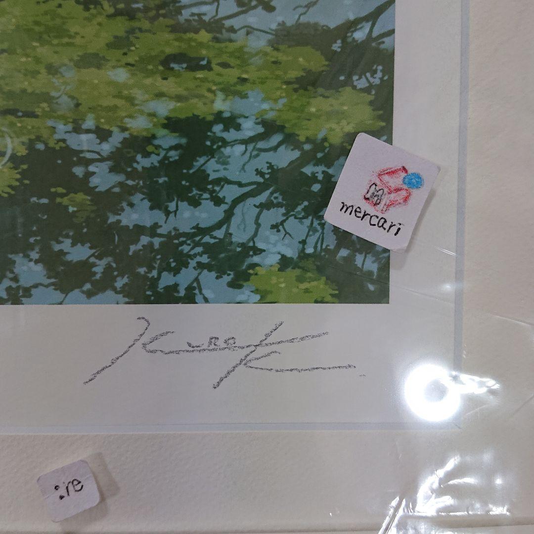 50枚限定 キノの旅 Ⅸ巻表紙 直筆サイン入りアートグラフ黒星紅白展 新品未使用