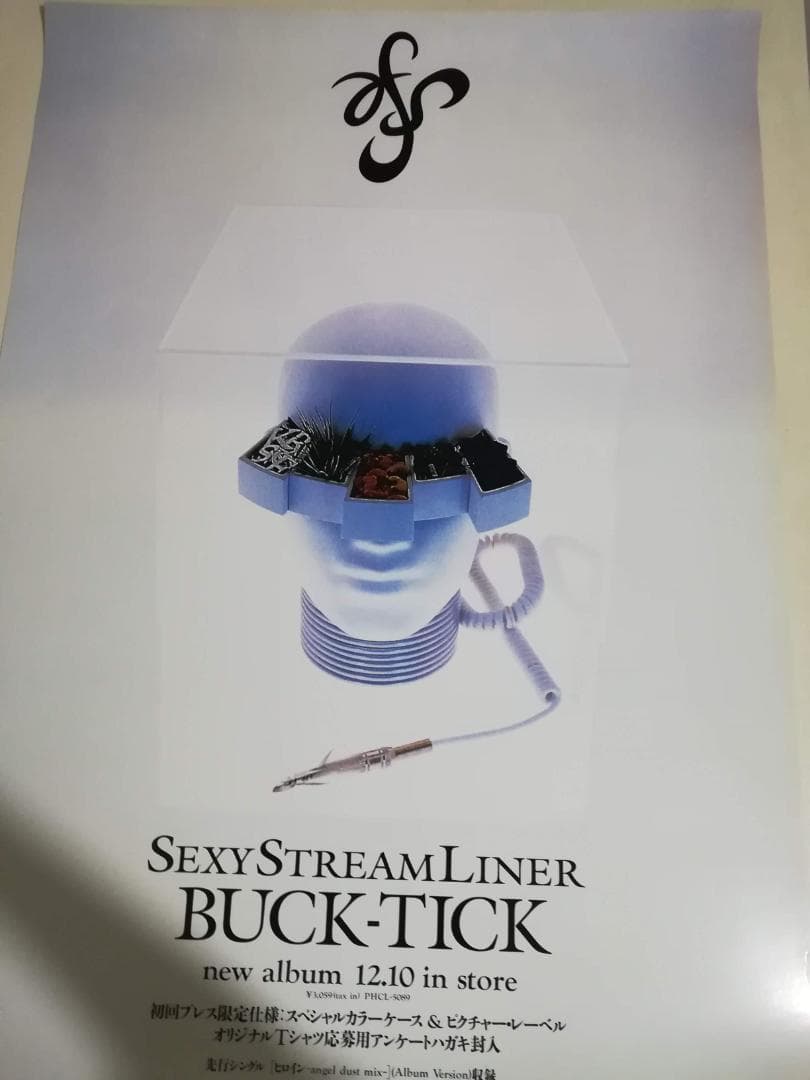 限定値引き☆希少 未使用□BUCK-TICK ポスター 告知/非売品 SEXY