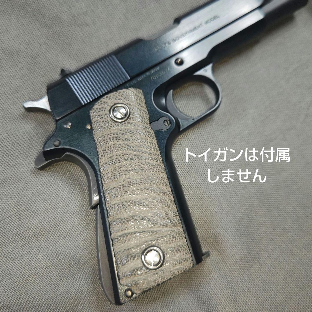 Rise Leather Works製　エレファントレザー ガバメント用グリップ