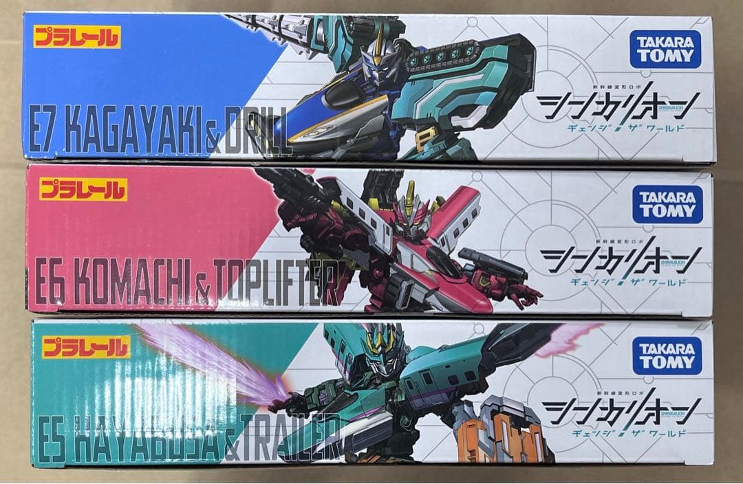 シンカリオン チェンジザ・ワールド プラレール タカラトミー 3体セット