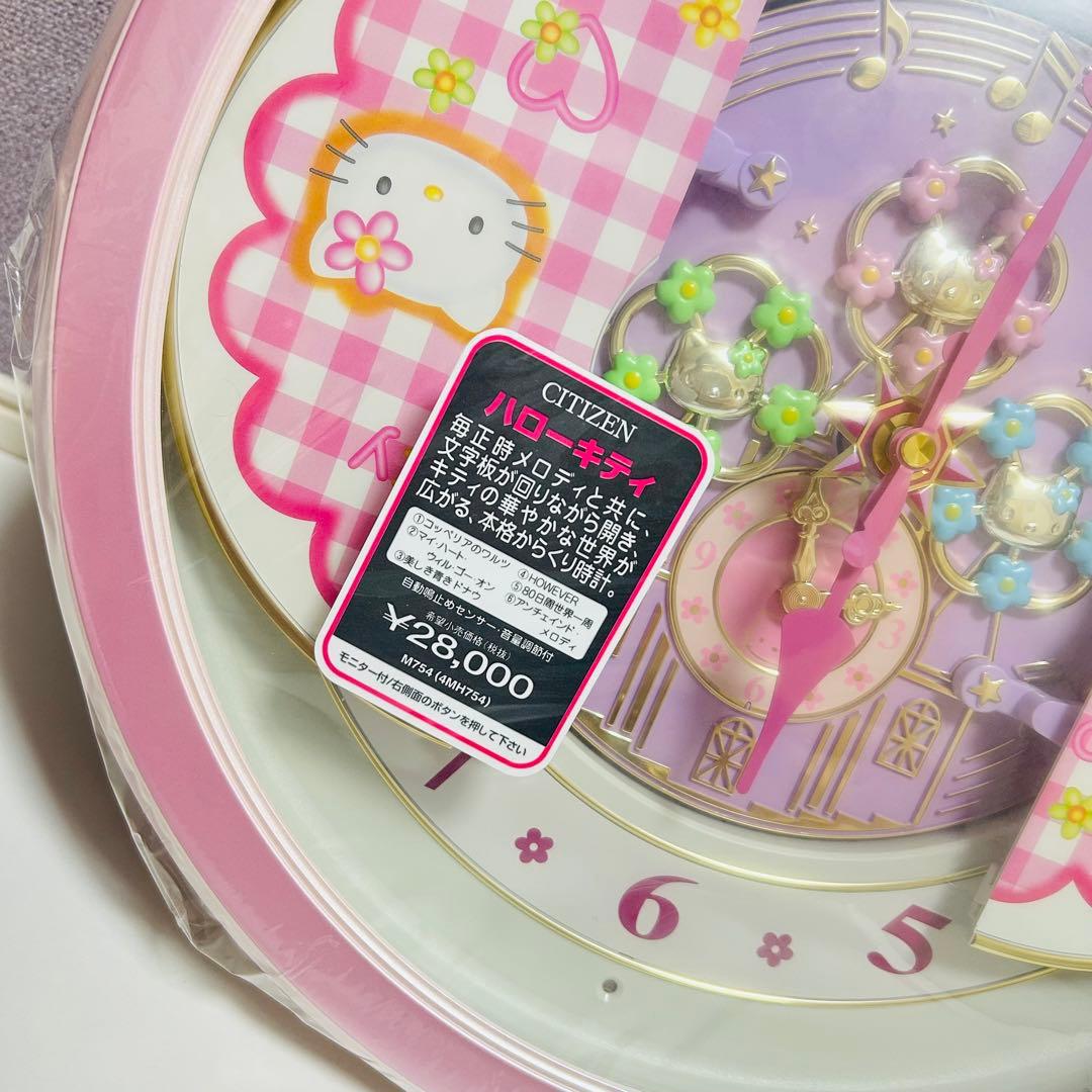 【激レア未使用品】ハローキティ からくり時計 4MH754-013 当時品