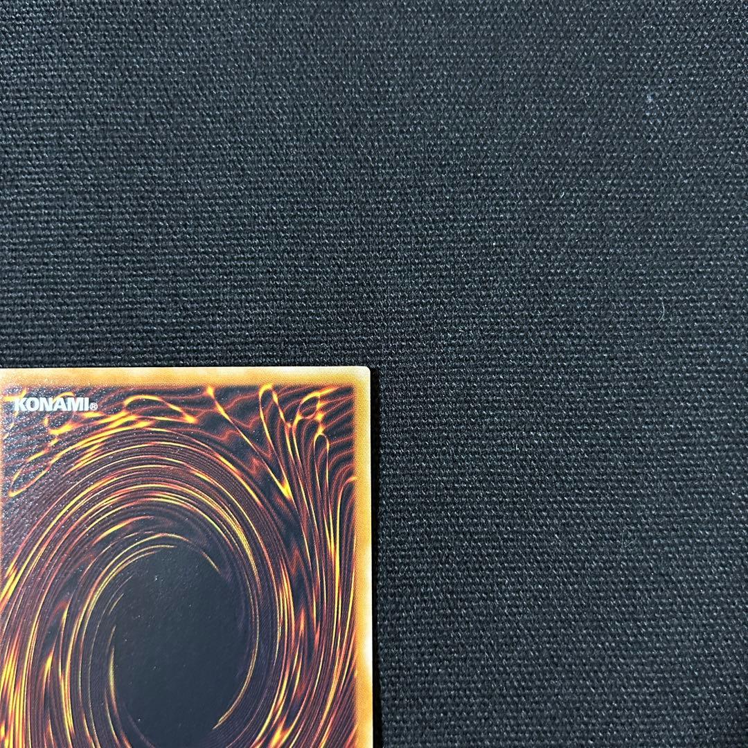 遊戯王 親知らず 真紅眼の黒竜 レリーフ アルティメット 301-056