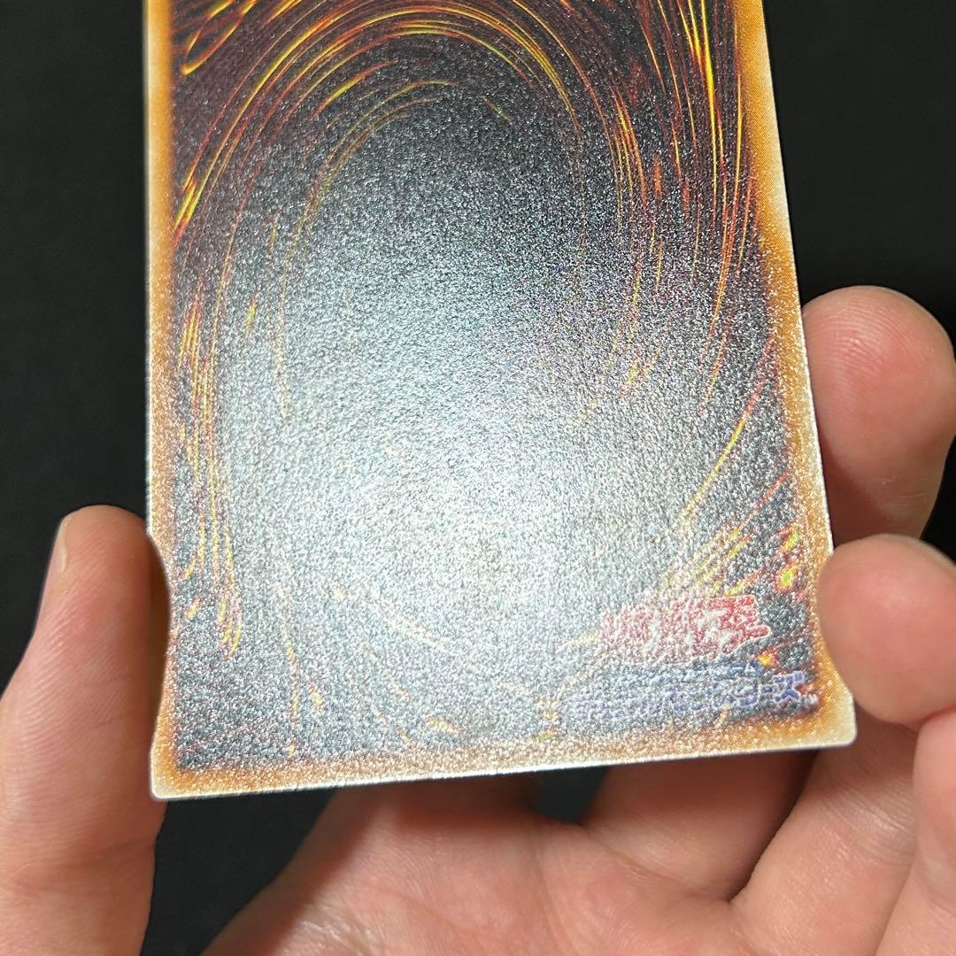 遊戯王 親知らず 真紅眼の黒竜 レリーフ アルティメット 301-056