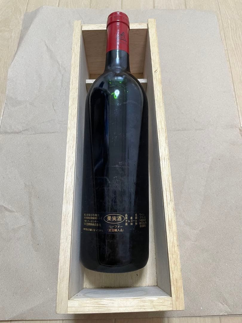 シャトー レオヴィル ラス カーズ ボルドー 1993 赤ワイン - メルカリ