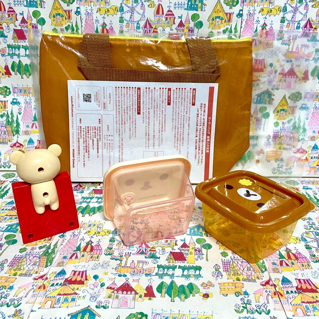 リラックマ まとめ売り23 ゴムひも付きマスコット マグカップ かばん 文具他