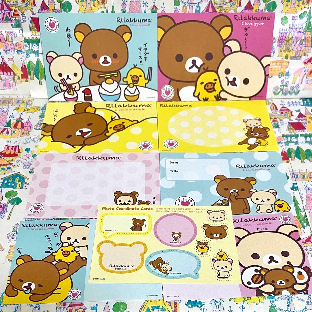 リラックマ まとめ売り23 ゴムひも付きマスコット マグカップ かばん 文具他