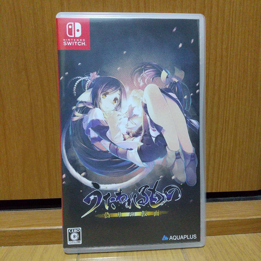 Switch うたわれるもの トリロジーセット