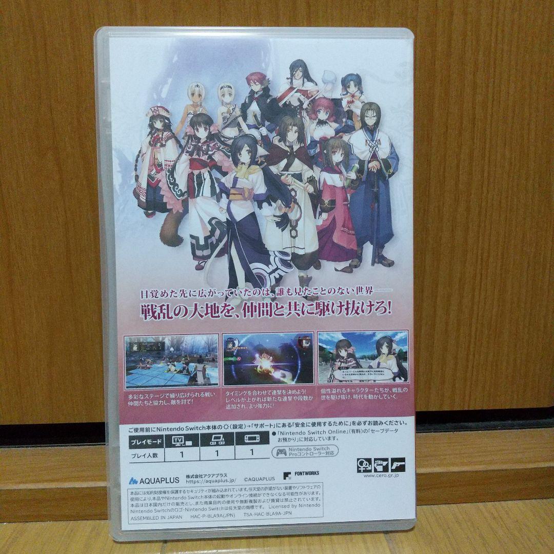 Switch うたわれるもの トリロジーセット