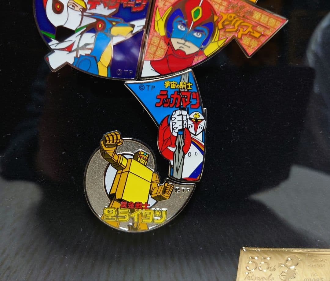タツノコプロ 55周年記念 ピンバッジセット プレミアム額装ピンバッジ