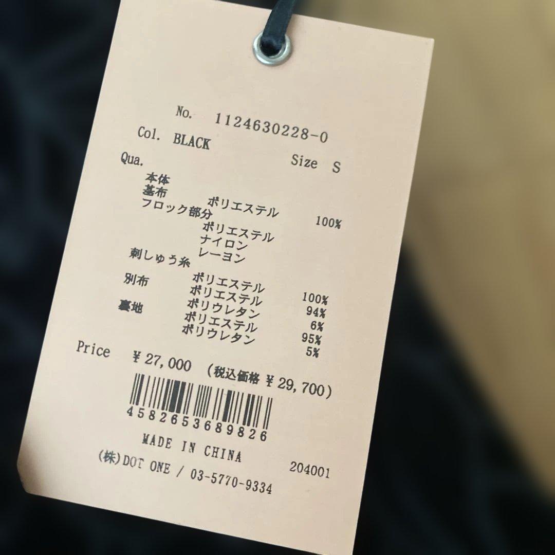 値下げeimy 刺繍パーティードレス ブラック タグ付き未使用ベロ