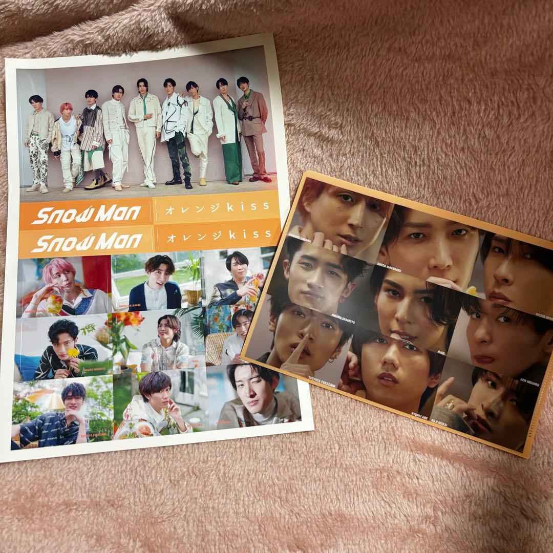 Snow Man CD まとめ売り D.D.～オレンジKiss おまけ付き