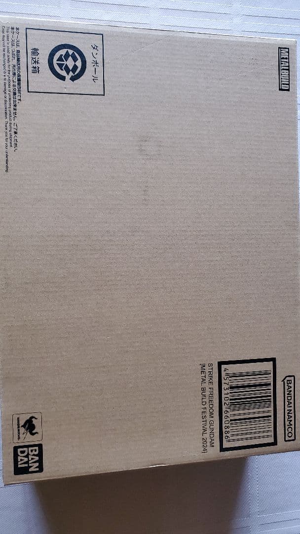 未開封 L BUILD メタルビルド　ストライクフリーダムガンダム