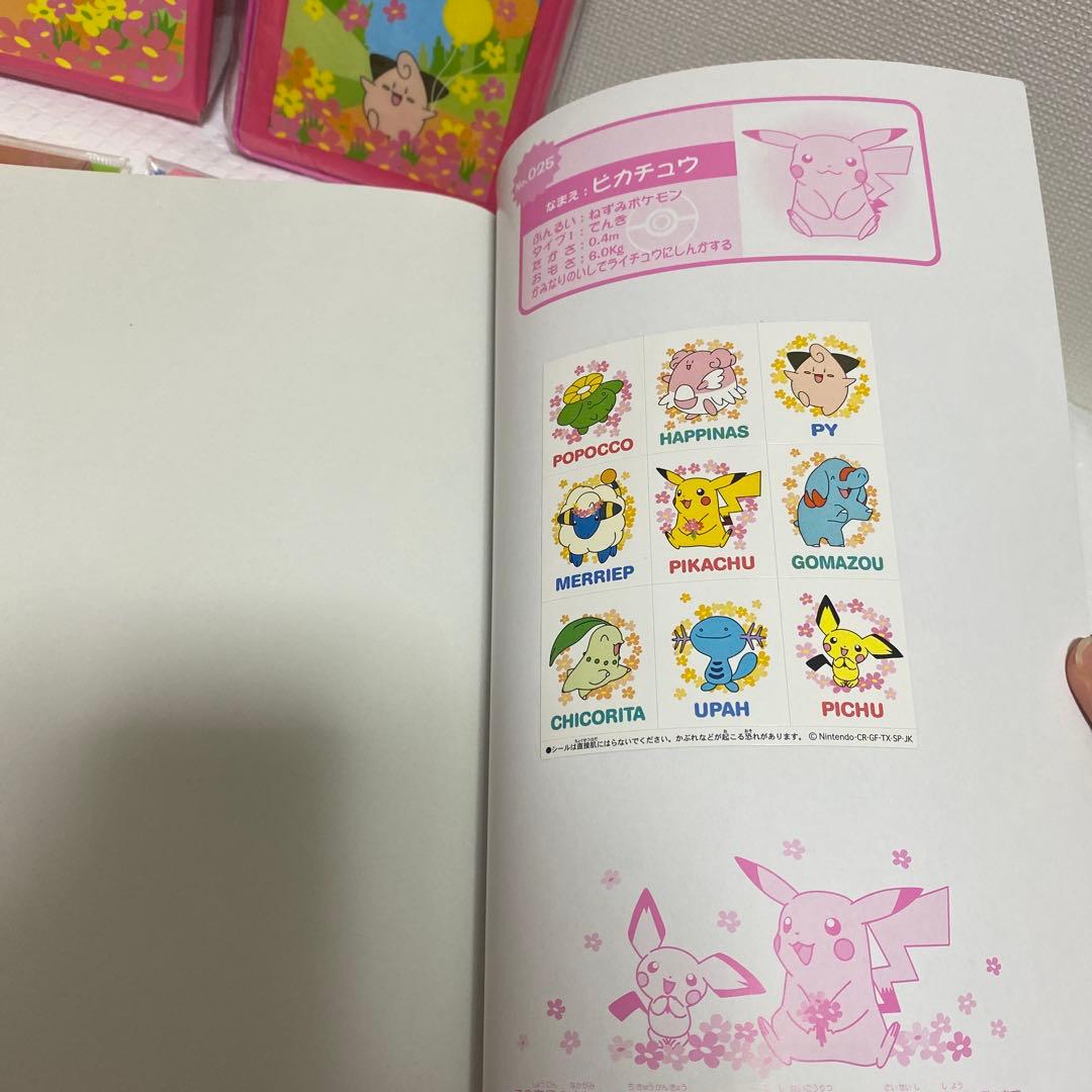 ポケットモンスター 文房具セット　筆箱　お道具箱　巾着　初期　平成レトロ　当時物