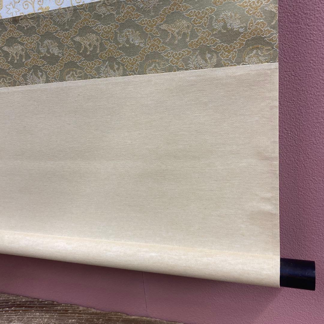 美品 掛け軸 陸雲作 開運黄金龍図 共箱 厄除け 年中掛け