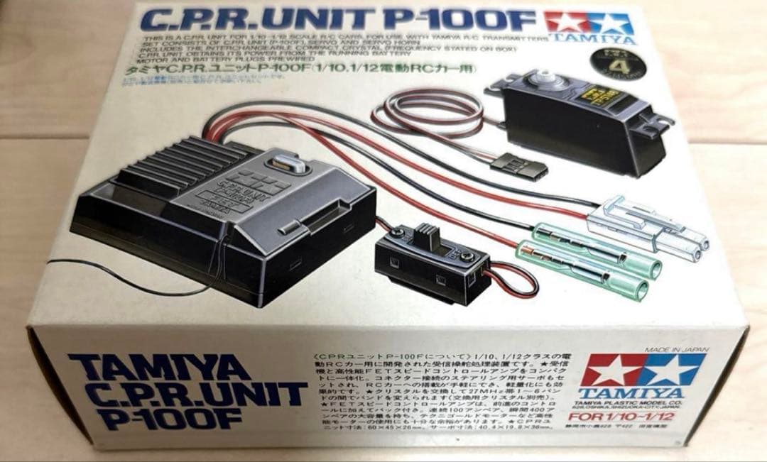 タミヤ　レア　当時物プロポ部品セット　新品未使用未開封