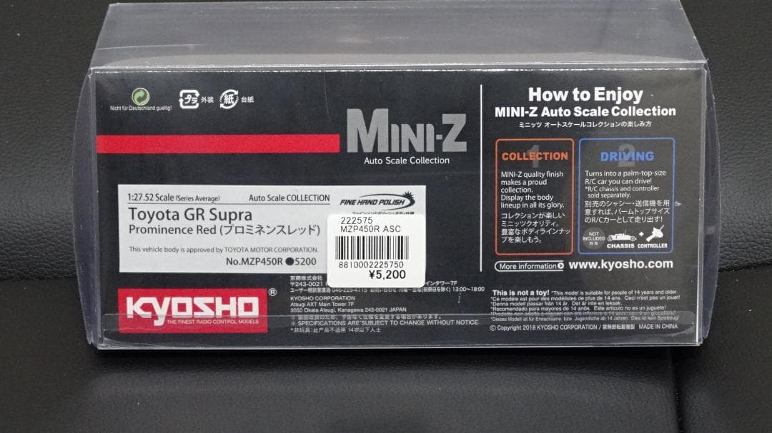 ミキ京商ミニッツAWD用 TOYOTA-GR-SUPRA 2台