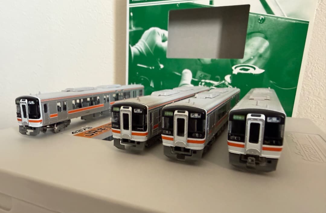 グリーンマックス 4373 JRキハ75形 2次車 区間快速 4両編成（動力付