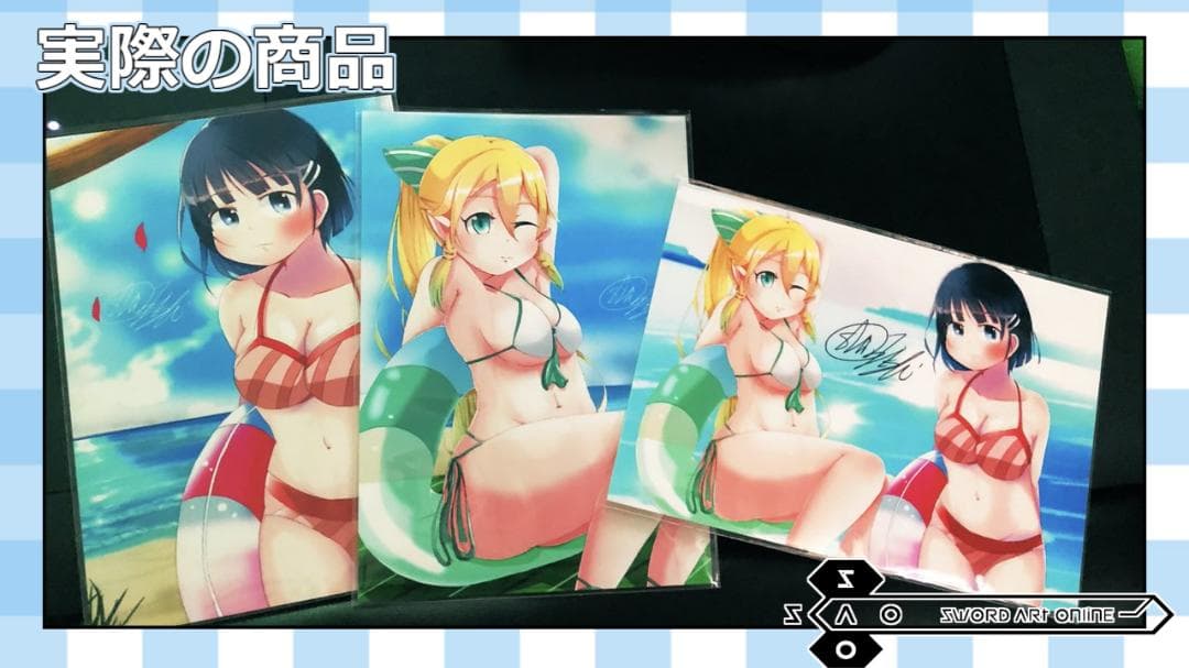 700円「SAO-ソードアート・オンライン-」リーファ×直葉イラストカード