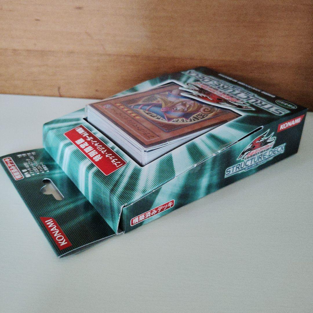 遊戯王 ストラクチャーデッキ ロードオブマジシャン 限定版　非売品カウンター