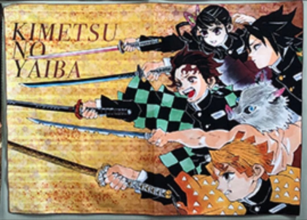 ビッグタオル　JF2020限定　☆ 鬼滅の刃