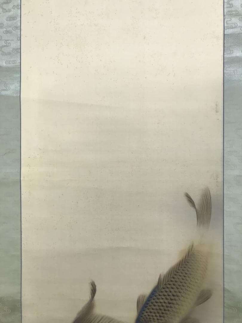 真作/吉田鯉城/游鯉図/遊鯉図/双鯉/花鳥図/掛軸☆