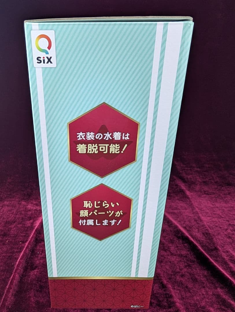 q-six 　一夜ちゃんの受難　暁璃ちゃん