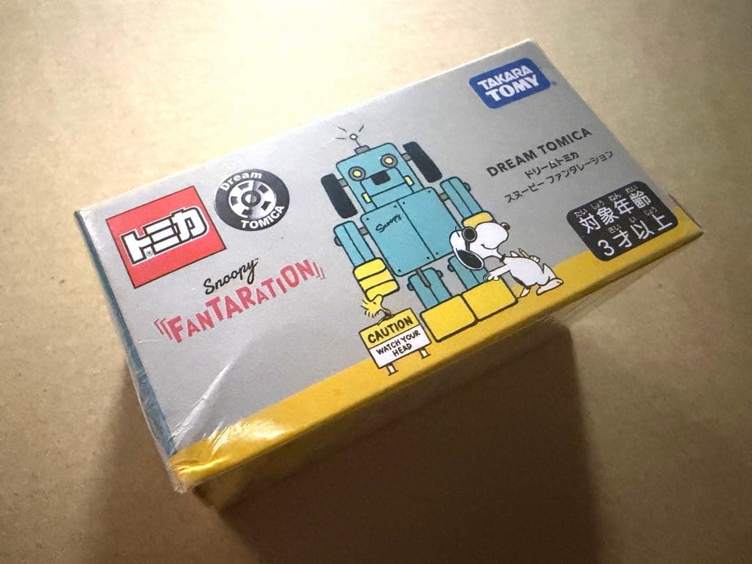 スヌーピー ファンタレーション　トミカ　匿名配送