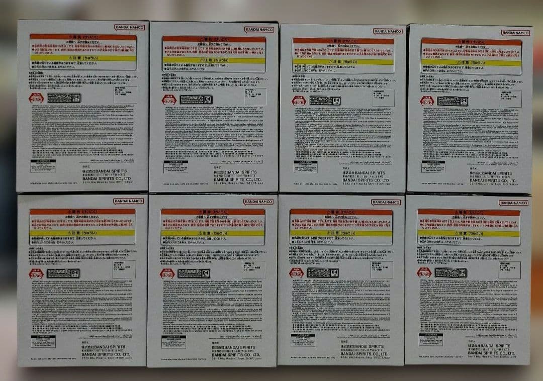 ドラゴンボールZ History Box ベジット 8体セット 新品未開封 ①