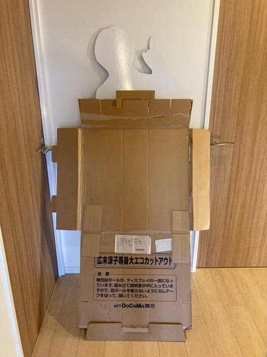 広末涼子等身大エコカットアウト　パネル　非売品