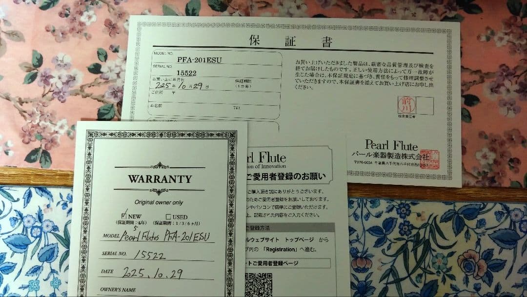 Pearl 　アルトフルート 本体