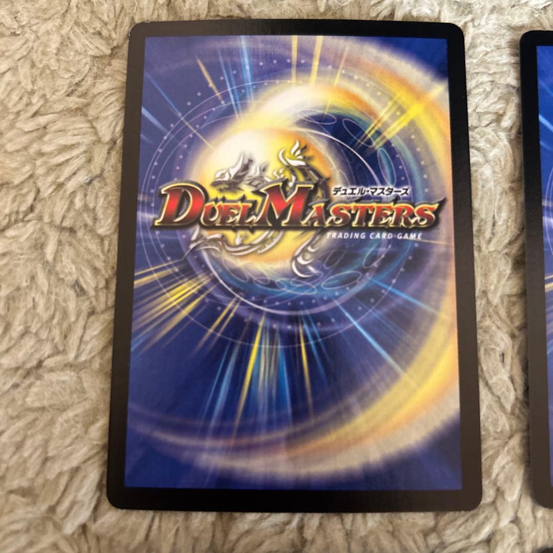 デュエマ ギガクローズ 2003年 初期 4枚 - メルカリ