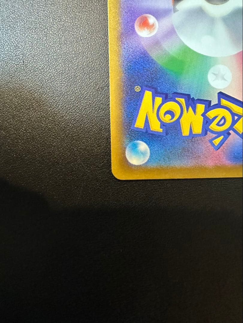 メガリザードンX ex MA 中国語版エラー 【状態良好です！】