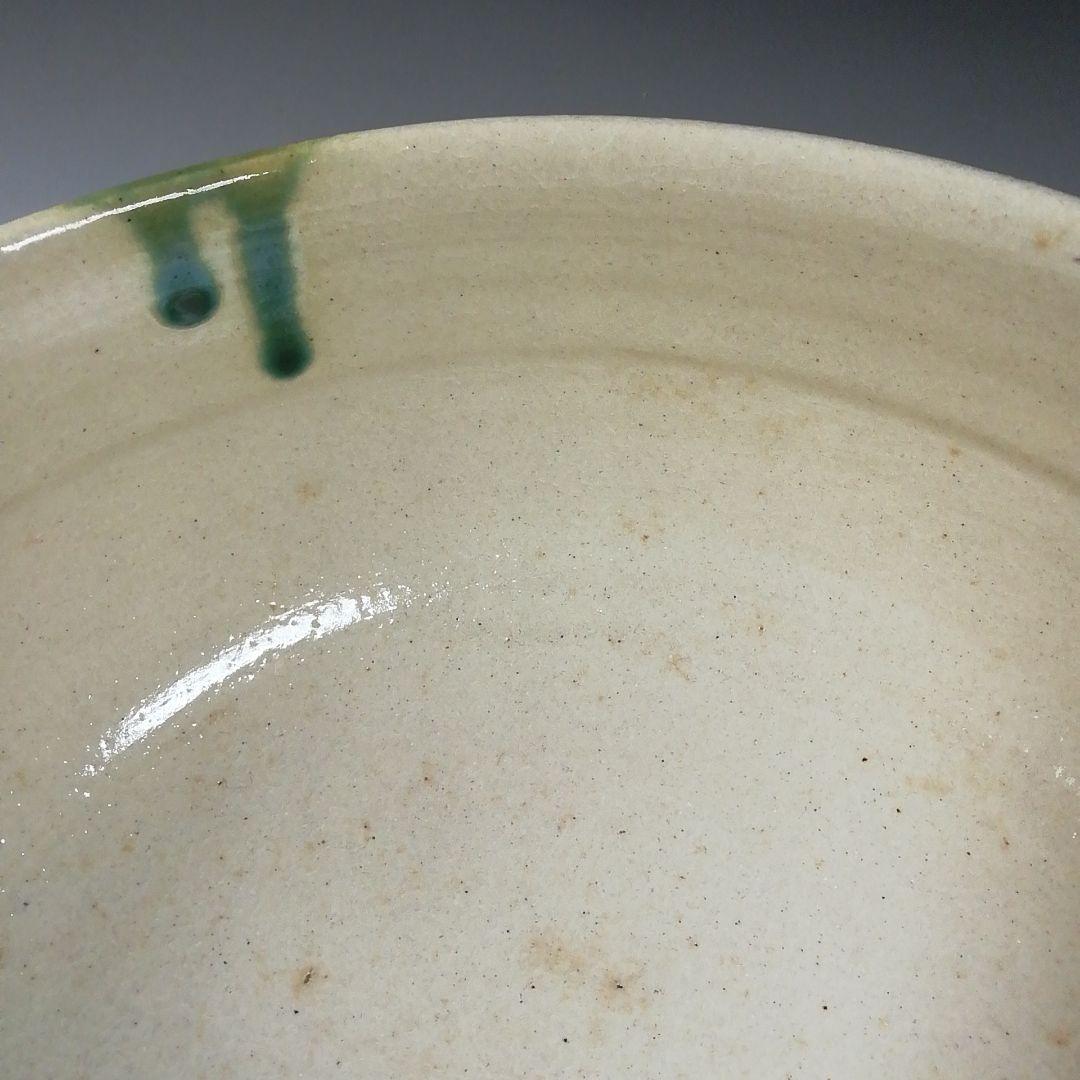 T709 喰籠『織部弥七田手 瓢透かし』『林英仁 作』『堀内宗完(兼