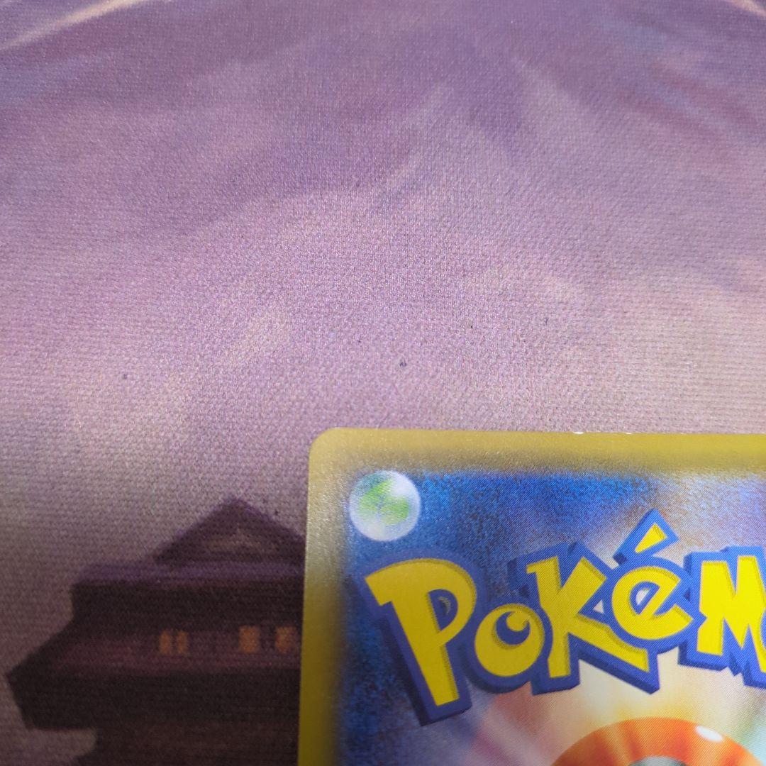 カイリューV SR SA S7R 蒼空ストリーム 074/067