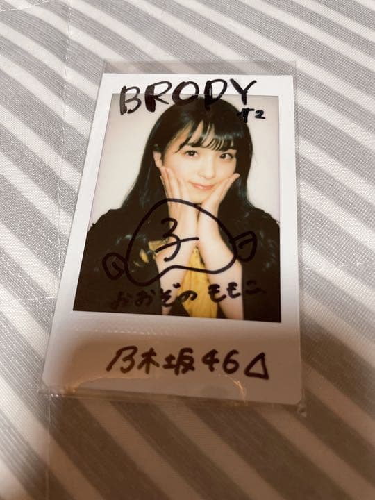 直筆チェキ】乃木坂46 大園桃子 直筆サイン入りチェキ&当選証明書 乃木坂46