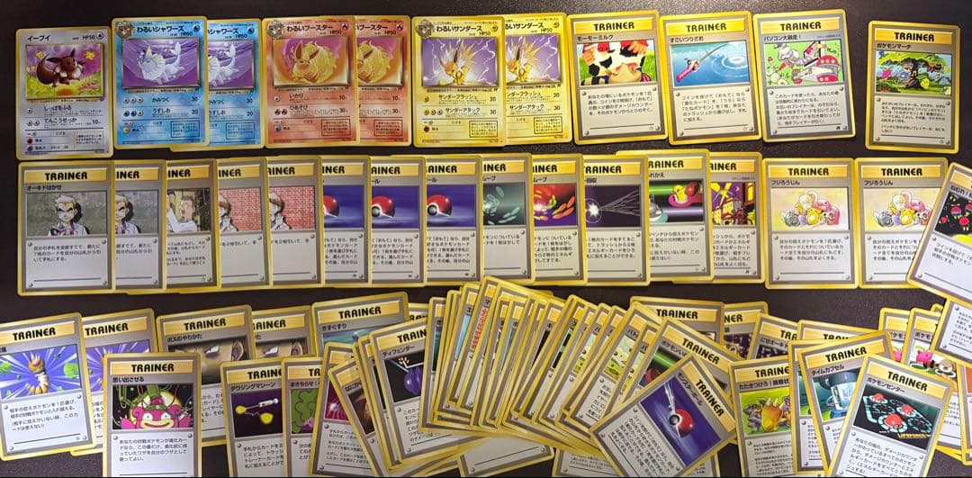 【準美品】旧裏　400枚以上まとめ売りセット